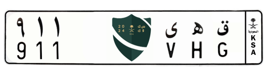 لوحة ق ه ى 911